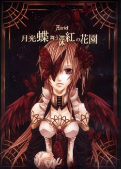 Gekko Cho mau Shinku no Hanazono